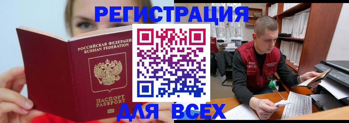 регистрация для дет. сада в Онеге