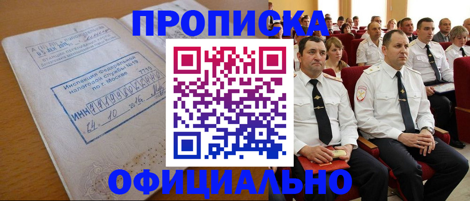 регистрация для дет. сада в Онеге
