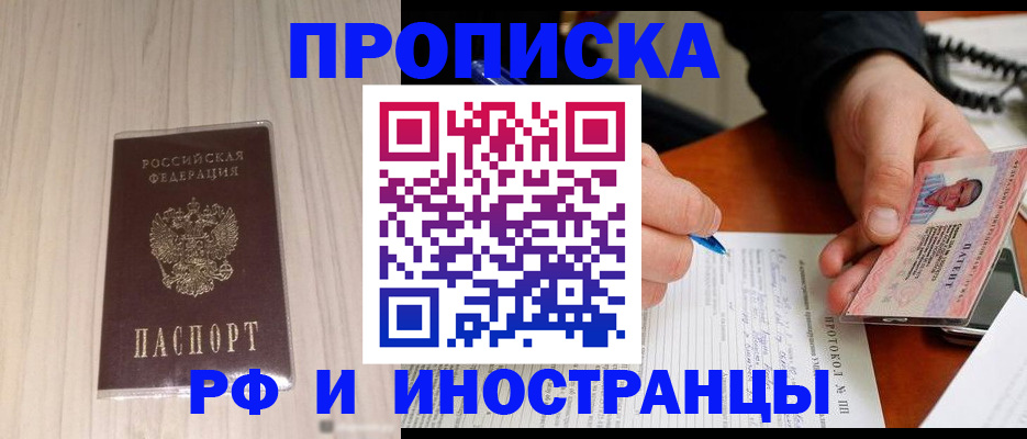 найти адрес прописки в Онеге