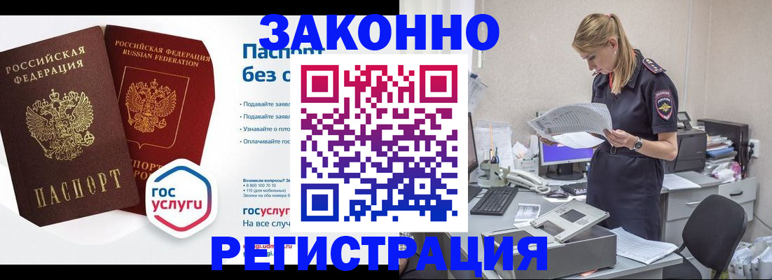 регистрация для дет. сада в Онеге